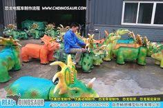 仿真恐龙电动车 游乐园恐龙电瓶车专业生产厂家 自贡畅想模型科技 图片 仿真恐龙电动 车 游乐园恐龙电瓶车专业生产厂家 自贡畅想模型科技 高清图片 自贡畅想模型科技有限公司 中国制造网