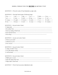 Stating the purpose of the letter 3. Tamil Book