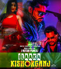 Top 10 Bengali Movie Download Website Name List 2020 অপর প ব ল