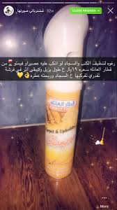 pin by النقاء on ا hand soap bottle soap bottle soap