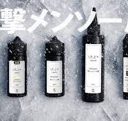 Amazon | りきっどや 日本生産 電子タバコ用リキッド ニコチン ...