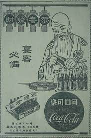 吳昊 老花鏡 timeline photos vintage poster design vintage graphic design old advertisements