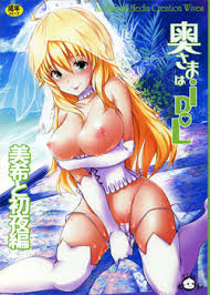 My Wife Is An Idol - First Night With Miki Chapter / 奥さまはiDOL -美希と初夜編- -  The Idolmaster Hentai Manga by Maruwa Tarou - Pururin, Free Online Hentai  Manga and Doujinshi Reader