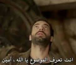 الراه ب Vk In 2020 Funny Reaction Pictures Movie Quotes Funny Funny Photo Memes