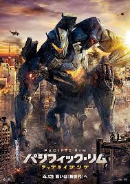 There are 126 pacific rim 2 for sale on etsy, and they cost $22.00 on average. Pacific Rim Uprising 2 New Jaegar Filled Clips A Tv Spot And A Poster Pacific Rim Pacific Rim Jaeger Pacific