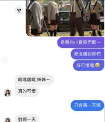 2018年參加台灣歌唱節目《聲林之王》 。 2020年發行個人首張單曲《下次遇見再相愛》 。 另外也是youtube頻道「中學頭條」的固定演員。. Nojgswi5zow3dm
