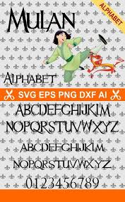 Free Free 306 Disney Letters Svg SVG PNG EPS DXF File