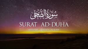 Arabic and english translation hd. Surat Ad Duha The Morning Hours About Islam