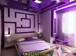 غرف نوم ثلاثية الأبعاد جديدة مودرن روعة