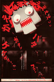 New Scans: Gregory Horror Shows CG Manga + Gregory Horror Show: Another Story  Manga : rGregoryHorrorShow