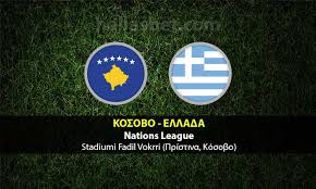Το κόσοβο είναι ο επόμενος σταθμός στο ταξίδι της εθνικής ελλάδας μετά την ισοπαλία στην σλοβενία!η δεύτερη μάχη της. Kosobo Ellada Prognwstika Nations League 06 09 2020