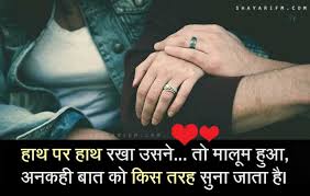 Trend lines work in the most effective way if drawn correctly and can generate immen. Hindi Heart Touching Lines Heart Touching Shayari Page 2