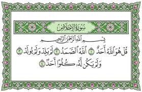 Terjemahan perkata per kata, tafsir ~ audio reciter. Isi Kandungan Surat Al Ikhlas Dan Terjemahan