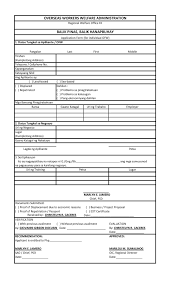 Maybe you would like to learn more about one of these? Owwa Balik Pinas Balik Hanapbuhay Livelihood Program For Ofws Owwa Member