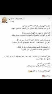 Pin By Hend Abd El Ghaffar On Islam Quran Islam Quran Quran Islam
