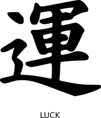 Abstract vector illustration crossed samurai swords and hieroglyph aikido. Kanji Samurai Free Vector Download 59 Free Vector For Commercial Use Format Ai Eps Cdr Svg Vector Illustration Graphic Art Design