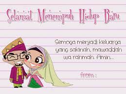 Dalam ketentuan itu disebutkan bahwa pembatalan perkawinan dibedakan menjadi dua macam, yaitu perkawinan batal, dan perkawinan yang dapat dibatalkan. Kumpulan Kata Ucapan Selamat Ulang Tahun Pernikahan Beserta Doa Penuh Makna Sewa Baliho Pekanbaru Dan Billboard Pekanbaru