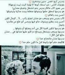 pin by sokar on random arabic quotes wisdom qoutes