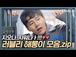 Maybe you would like to learn more about one of these? Streaming Gratis Prison Playbook Sub Indonesia Di Situs Lk21 Review Sinetron