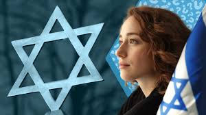 Star of David Meaning