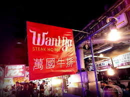 Maybe you would like to learn more about one of these? é«˜é›„ç'žè±å¤œå¸‚ä½å®¿æŽ¨è–¦ å¸•é‰'å¸¶è·¯ç'žè±å¤œå¸‚å¿…åƒç¾Žé£Ÿ
