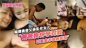 兄妹乱伦福建独家资源- 情色视频网站- PornBest