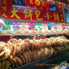 「士林夜市美食」的圖片搜尋結果