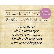 The Love Without Equal Authentic Egyptian Hieroglyphs Digital Art To Download And Print Egyptian Hieroglyphics Egyptian Hieroglyphics Tattoo