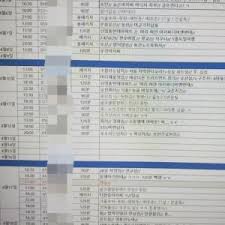 그것이 알고싶다 레전드 모음 2탄. ì¡°í˜„ìˆ˜ ì§€ì¸ ê¸€ ë³µêµ¬ Txt ê·¸ê²ƒì´ ì•Œê³  ì‹¶ë‹¤ ê°¤ëŸ¬ë¦¬