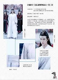 ป กพ นโดย winona ding ใน 陈情令 chen qing ling คอสเพลย