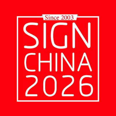 Sign China Show 2026 — Shanghai, China