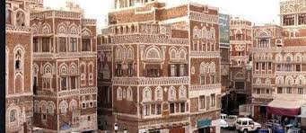 السياحة في اليمن 2021 خريطة اليمن مناطق اليمن Multi Story Building Building Structures