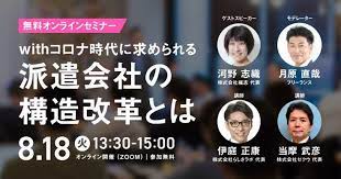 セミナーアイキャッチ おしゃれまとめの人気アイデア pinterest もりぞー セミナー アイキャッチ バナー