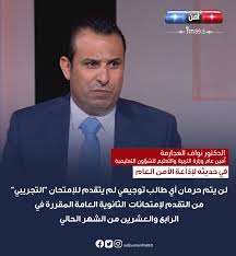 الأمن القومي الاردني(٢) الجيش العربي المصطفوي(الجيش. 5enh6hnzplcoam