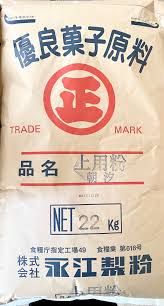 上用粉 | しまね食品バイヤーズカタログ