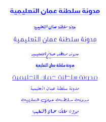 باقة من أفضل الخطوط العربية للورد والتصميم Math Blog Blog Posts