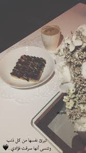 تصوير افكار سنابيات اكل قهوه bath caddy bath caddy