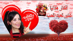 افكار كتير لهدايا عيد الحب للرجال Youtube