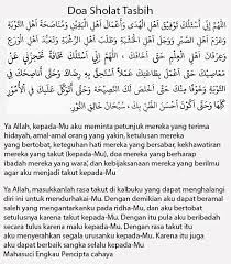 Doa Sholat Tasbih Dan Artinya