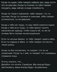 ты мое ты мое все ведь кто если не я 