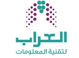 شركة العراب الوطنية لتقنية المعلومات دليل الشركات السعودية
