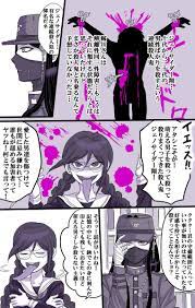 danganronpa myth of despair おしゃれまとめの人気アイデア pinterest thebladeblaster ダンガンロンパ バレ マンガ