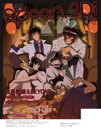 Pin On Kekkai Sensen