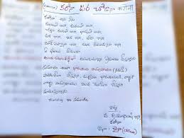 Everyone must know how to letter writing. Coronavirus Telugu Letter à°•à°° à°¨ à°…à°¨ à°¨ à°¨ à°… à°¦à°° à°• à°… à°Ÿ à°• à°Ÿ à°‡ à°¡ à°¯ à°— à°ª à°ªà°¤à°¨ à°š à°Ÿ à°¤ à°² à°– à°µ à°°à°² Coronavirus Letter To Indians About Namaste Goes Viral Samayam Telugu