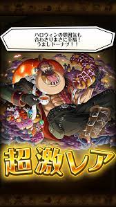 katakuri 卡塔库栗 おしゃれまとめの人気アイデア pinterest 汶凯 钟 トレクル