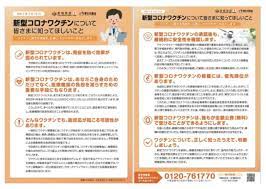 インディゴになりたい。 広告ありがとうございます。 出川 これが一番怖い おるやん 浮遊霊と化したカツドン カツドンやん ブレてるだけやん おるやんwww カツドンかな? æ–°åž‹ã‚³ãƒ­ãƒŠãƒ¯ã‚¯ãƒãƒ³æŽ¥ç¨®ã«ã¤ã„ã¦ å‰¯åå¿œã®ã²ã¨ã¤ è¿·èµ°ç¥žçµŒåå°„ã«ã¤ã„ã¦ æ‰ä¸¦åŒºã§å†…ç§'ã‚'ãŠæŽ¢ã—ãªã‚‰ä¸‹äº•è‰é§…å¾'æ­©3åˆ†ã®æ‰ä¸¦ã™ã ã‚¯ãƒªãƒ‹ãƒƒã‚¯