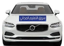 تبدأ عضلات التغوط بالتقلّص فيبدأ مرض ( البواسير) مع اول ادخال. ÙŠØ±Ø« Ù„Ø§ ÙŠØµØ¯Ù‚ Ø§Ø³ØªÙ‚Ù„Ø§Ù„ Ù†ÙˆØ¹ Ø³ÙŠØ§Ø±Ø© Ù…Ù† 5 Ø­Ø±ÙˆÙ ØªØ¨Ø¯Ø£ Ø¨Ø­Ø±Ù Ø§Ù„Ø¨Ø§Ø¡ Adoffshore Net