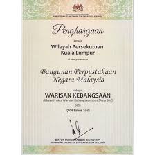 Festival permainan malaysia menjadi landasan terbaik dalam mengetengahkan permainan berkonsepkan tradisional. Perpustakaan Negara Malaysia Telah Perpustakaan Negara Malaysia Facebook