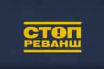 В отношении директора рынка «столичный» рустема абдукадырова открыто уголовное производство, по обвинению в намеренном кроме того, в начале 2020 года руководство рынка сменили, и новым директором рынка «столичный» был назначен рустем абдукадыров. Kak Lyudi Eks Koshelka Yanukovicha Zahvatili I Unichtozhayut Rynok Stolichnyj Rassledovanie Stoprevansh