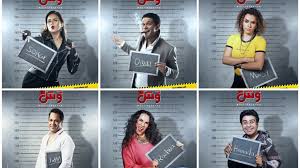 Amazon photos unlimited photo storage free with prime: Egyptian Tv Show Bi 100 Wesh Heads To The Big Screen With Upcoming Film Egypt Independent
